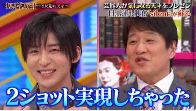 目黒蓮、存在感あふれるFENDI新作バッグを着用 リンゴモチーフでユニークな着こなし