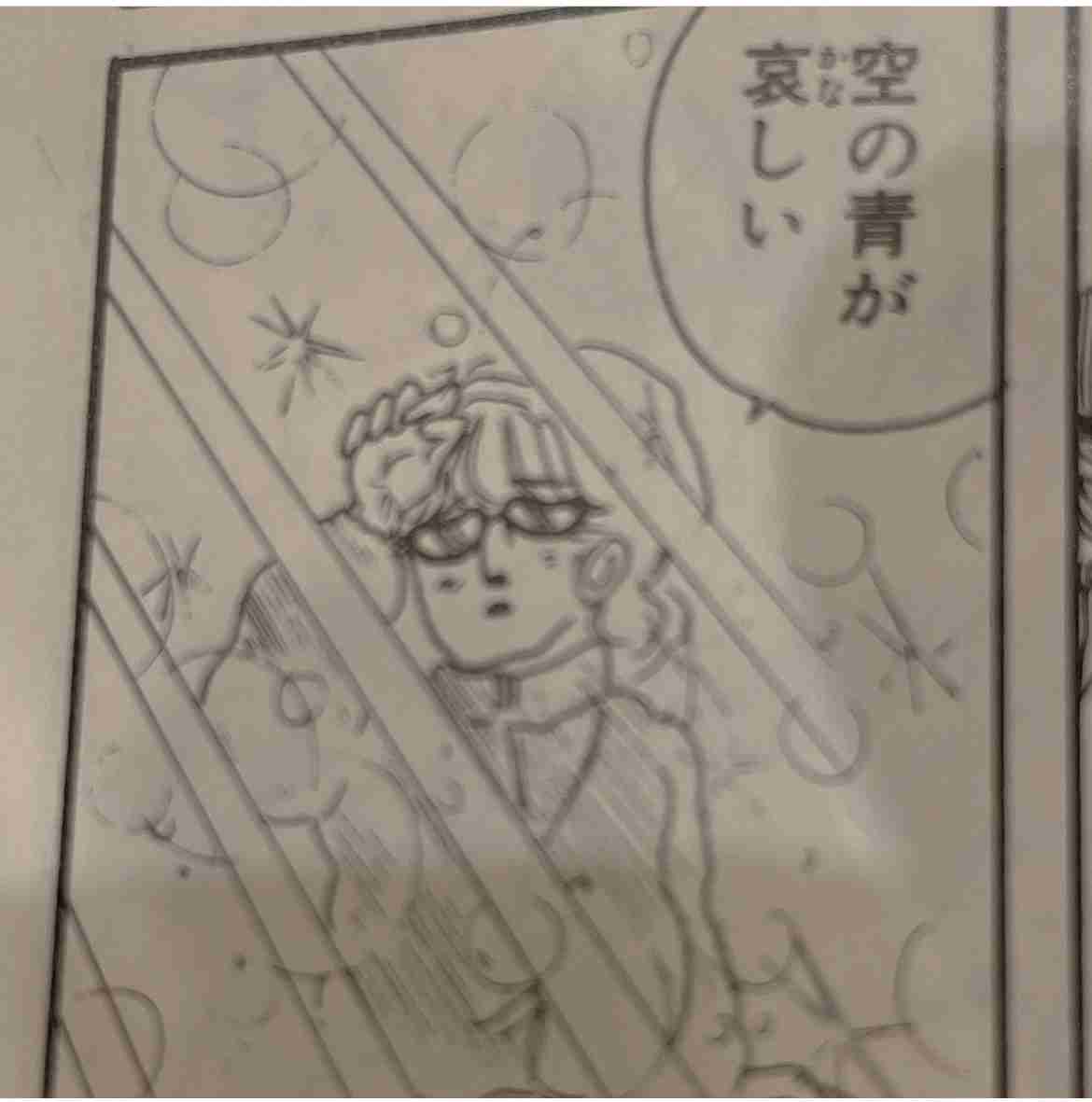 岡田あーみん作品の印象的なセリフを挙げていこうpart3