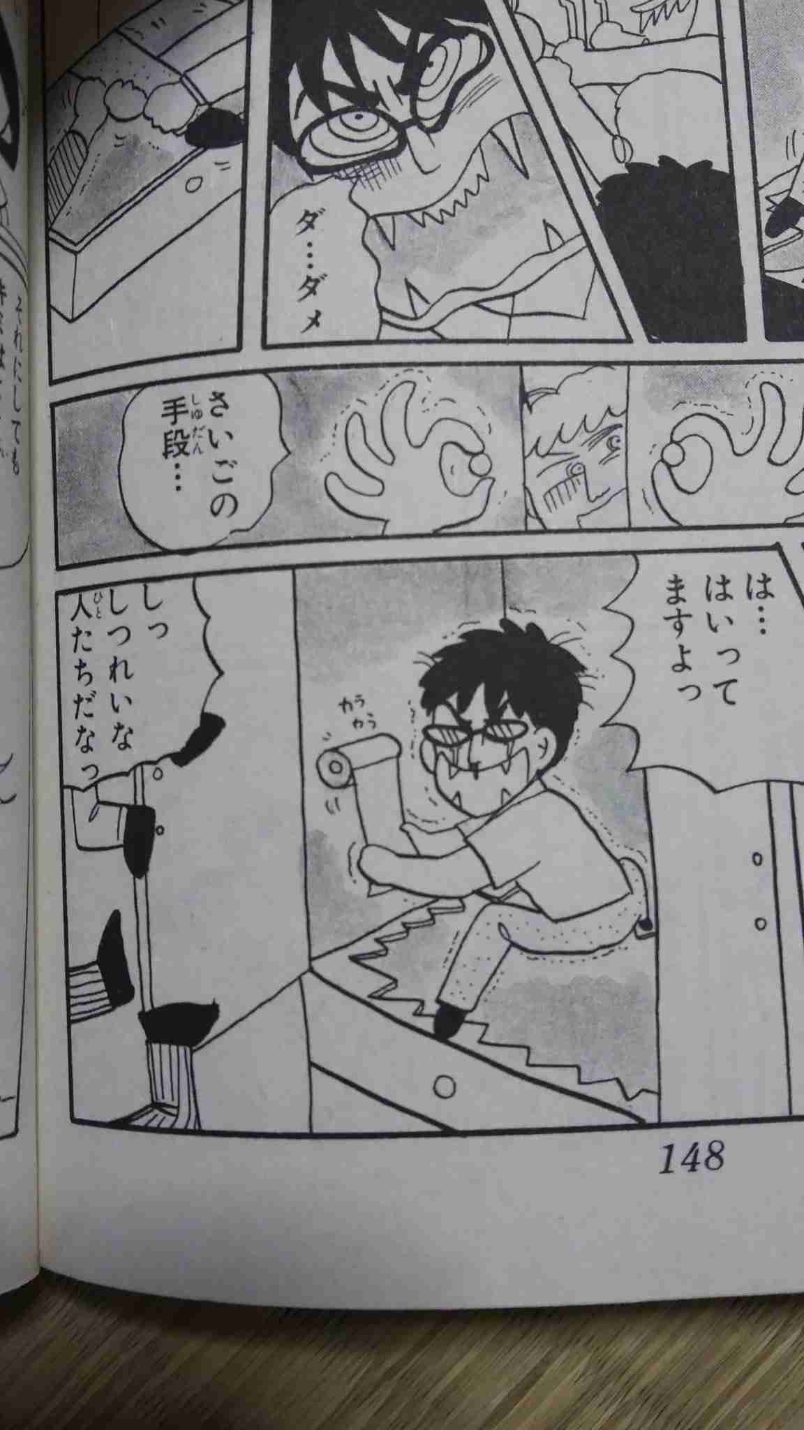 岡田あーみん作品の印象的なセリフを挙げていこうpart3