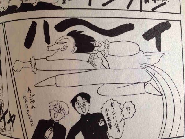 岡田あーみん作品の印象的なセリフを挙げていこうpart3
