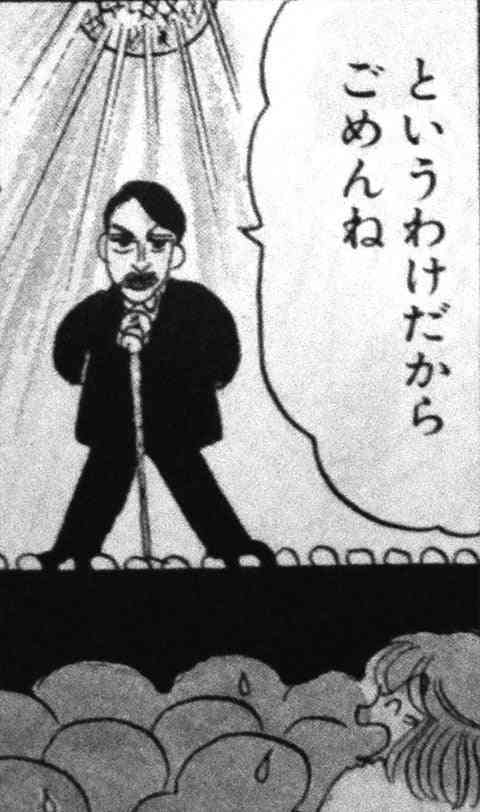 岡田あーみん作品の印象的なセリフを挙げていこうpart3