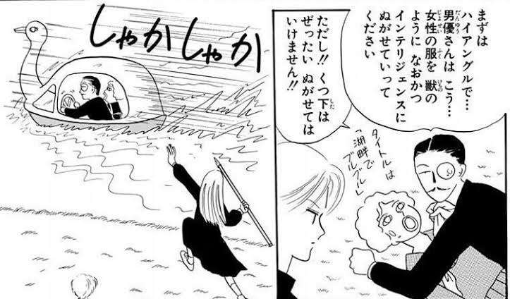 岡田あーみん作品の印象的なセリフを挙げていこうpart3