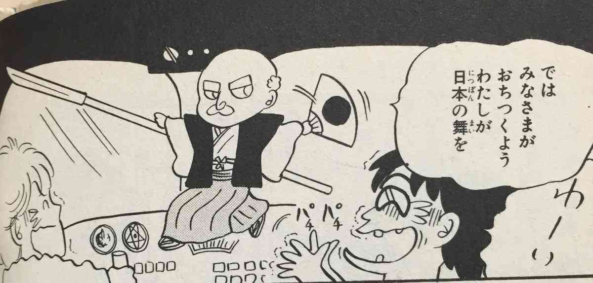 岡田あーみん作品の印象的なセリフを挙げていこうpart3