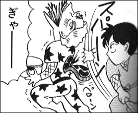 岡田あーみん作品の印象的なセリフを挙げていこうpart3