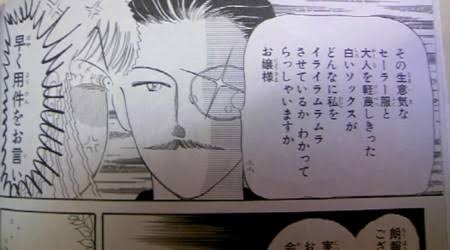 岡田あーみん作品の印象的なセリフを挙げていこうpart3
