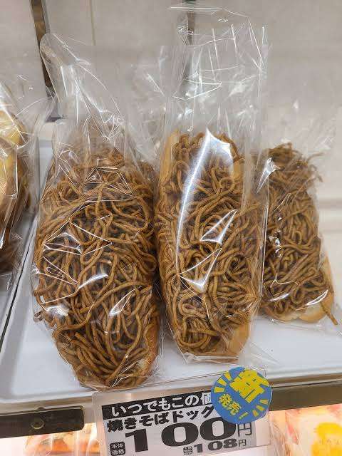 大盛りメニューの画像下さい