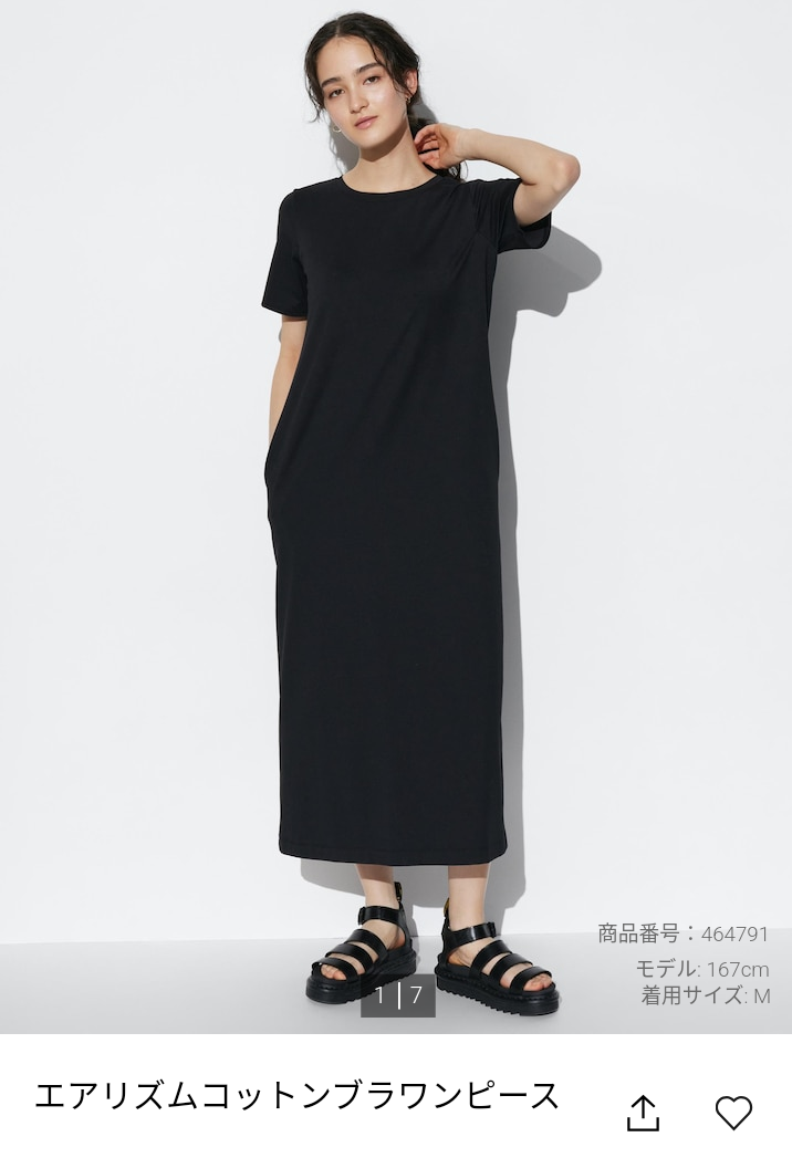 40～50代の“ありがちなシャツワンピコーデ”が1点アイテムを変えるだけで…印象が“今どき”にガラッと変わる垢抜け術が130万再生