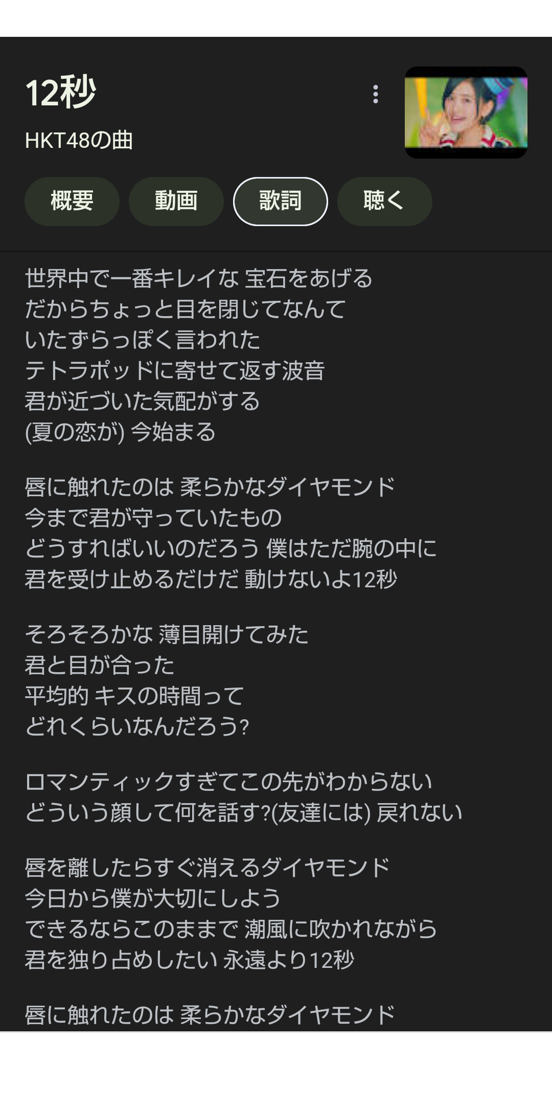 【スギちゃん】おっととっと夏だぜぇ〜🌺【Part97】