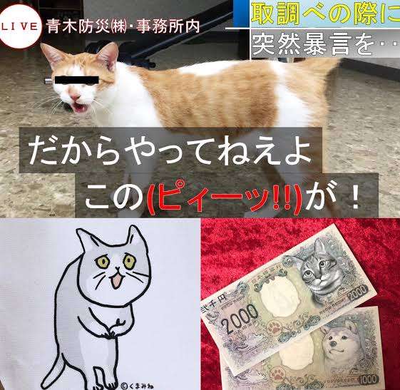 【スギちゃん】おっととっと夏だぜぇ〜🌺【Part97】