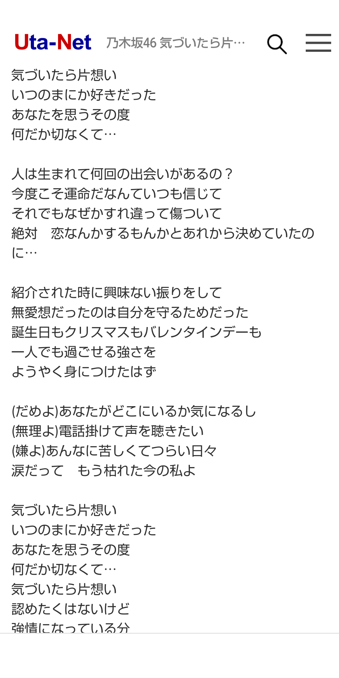 【スギちゃん】おっととっと夏だぜぇ〜🌺【Part97】