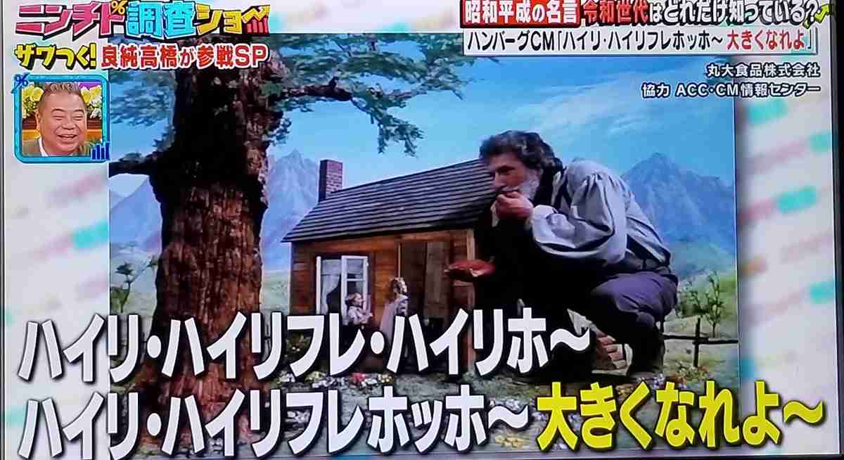 【スギちゃん】おっととっと夏だぜぇ〜🌺【Part97】