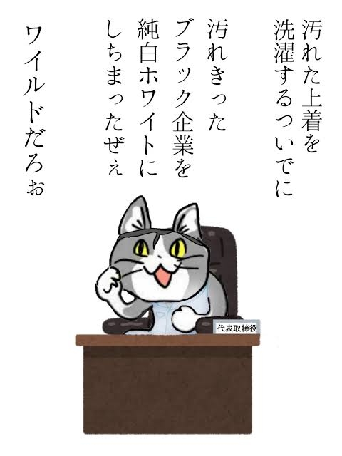 【スギちゃん】おっととっと夏だぜぇ〜🌺【Part97】