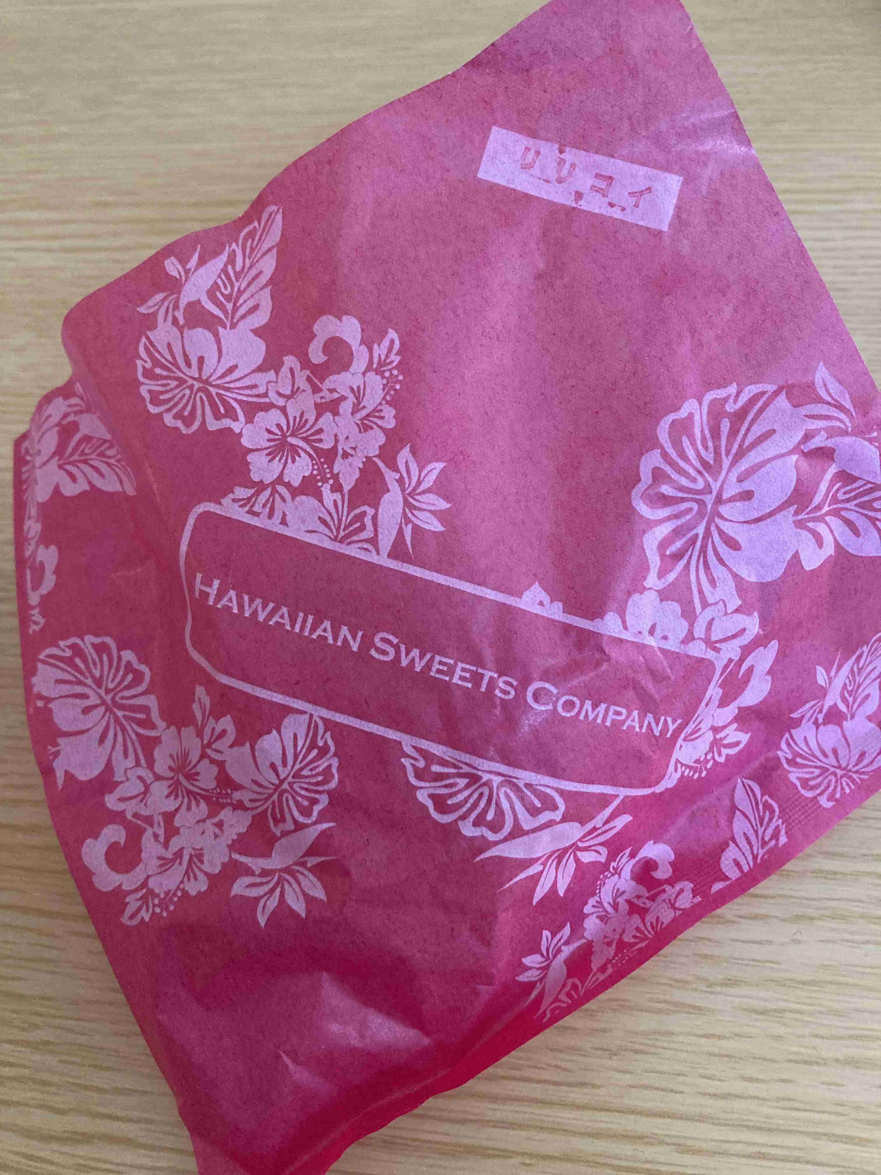 【スギちゃん】おっととっと夏だぜぇ〜🌺【Part97】