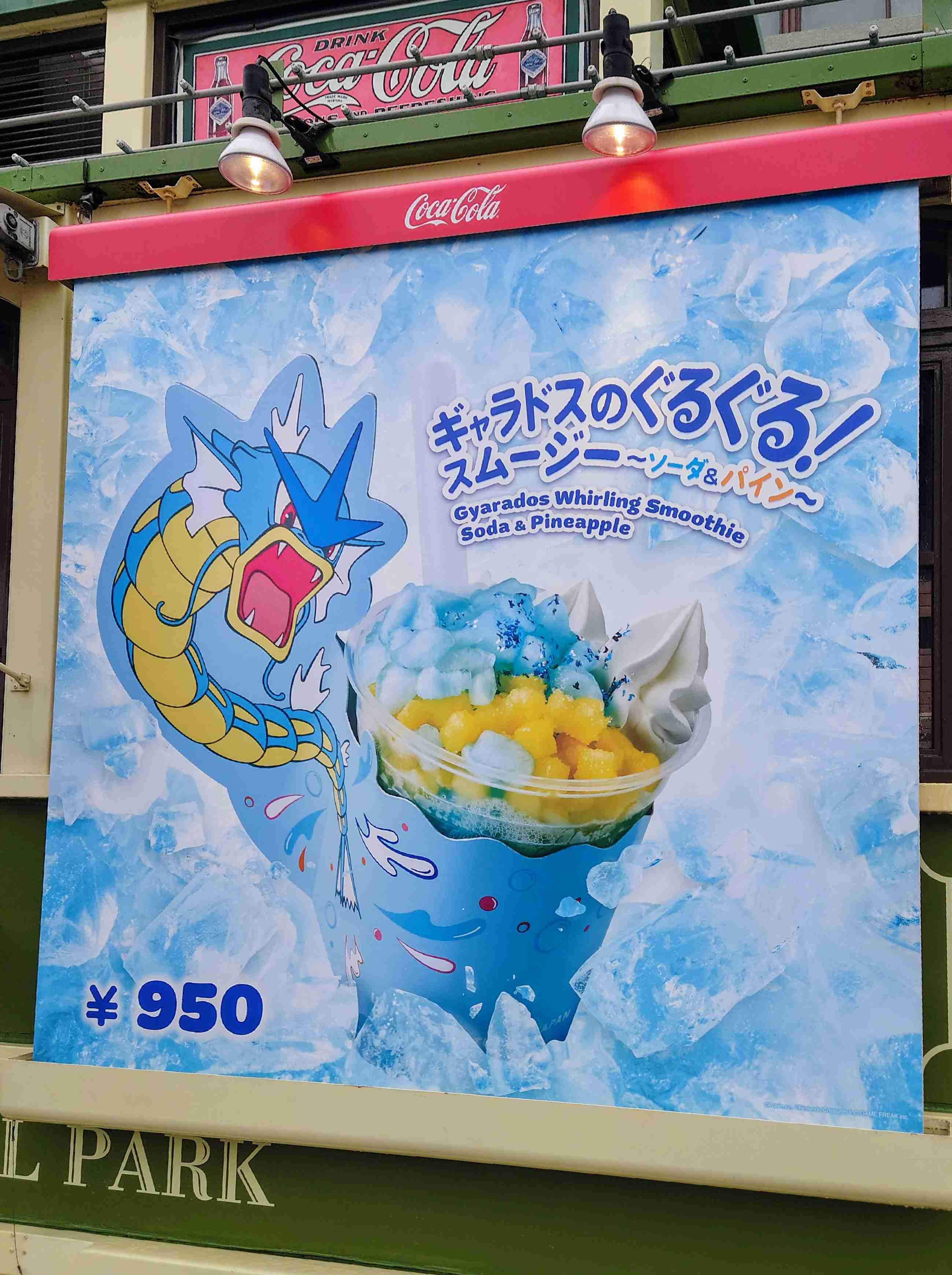 【スギちゃん】おっととっと夏だぜぇ〜🌺【Part97】