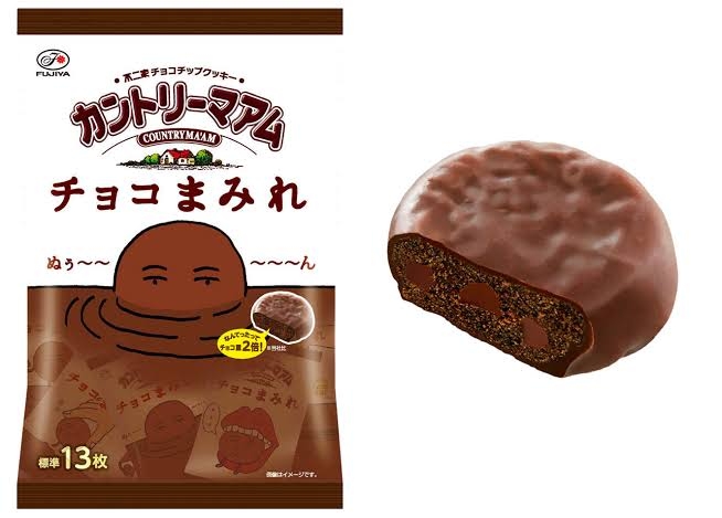 【スギちゃん】おっととっと夏だぜぇ〜🌺【Part97】