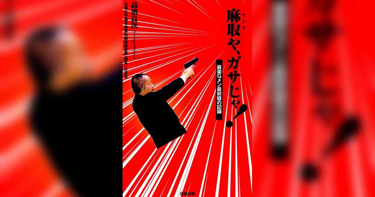 【スギちゃん】おっととっと夏だぜぇ〜🌺【Part97】