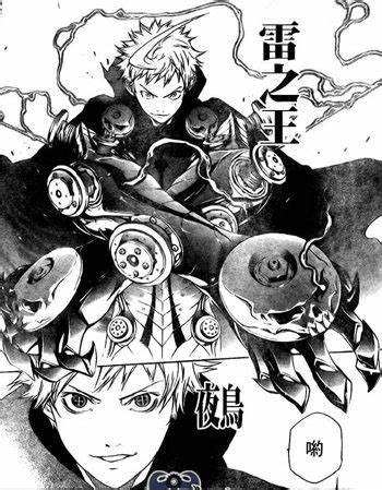 【二次元】雷、電気使いのキャラクター