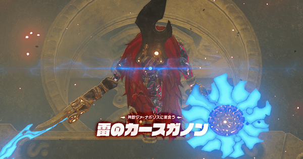 【二次元】雷、電気使いのキャラクター
