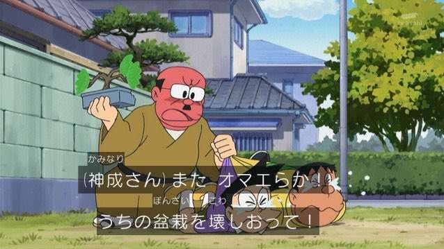 【二次元】雷、電気使いのキャラクター