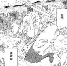 【二次元】雷、電気使いのキャラクター