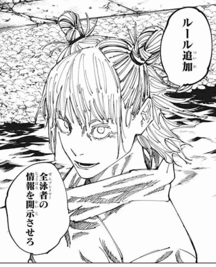【二次元】雷、電気使いのキャラクター