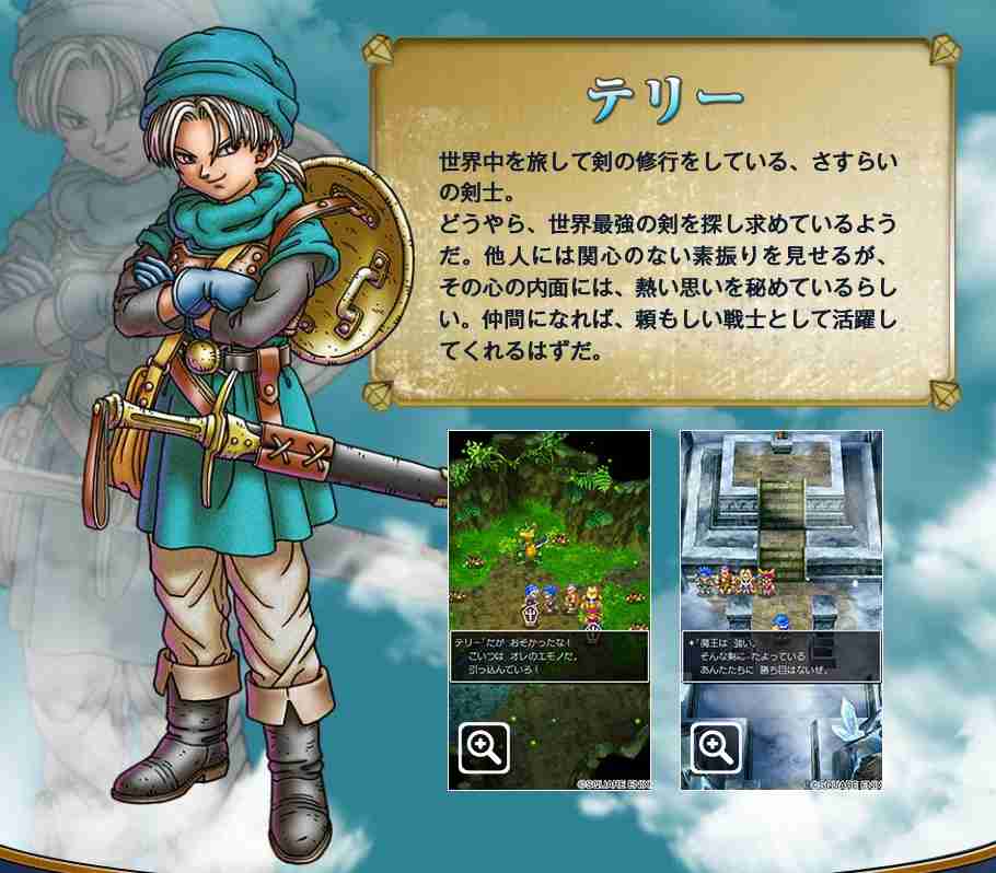 【二次元】雷、電気使いのキャラクター