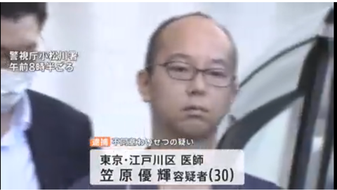 人生で絶対経験したくないこと