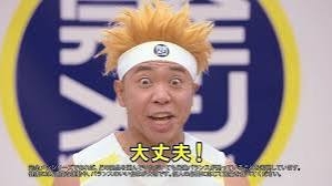 辛い状況をポジティブ変換してもらうトピ