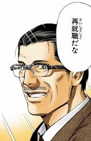 辛い状況をポジティブ変換してもらうトピ