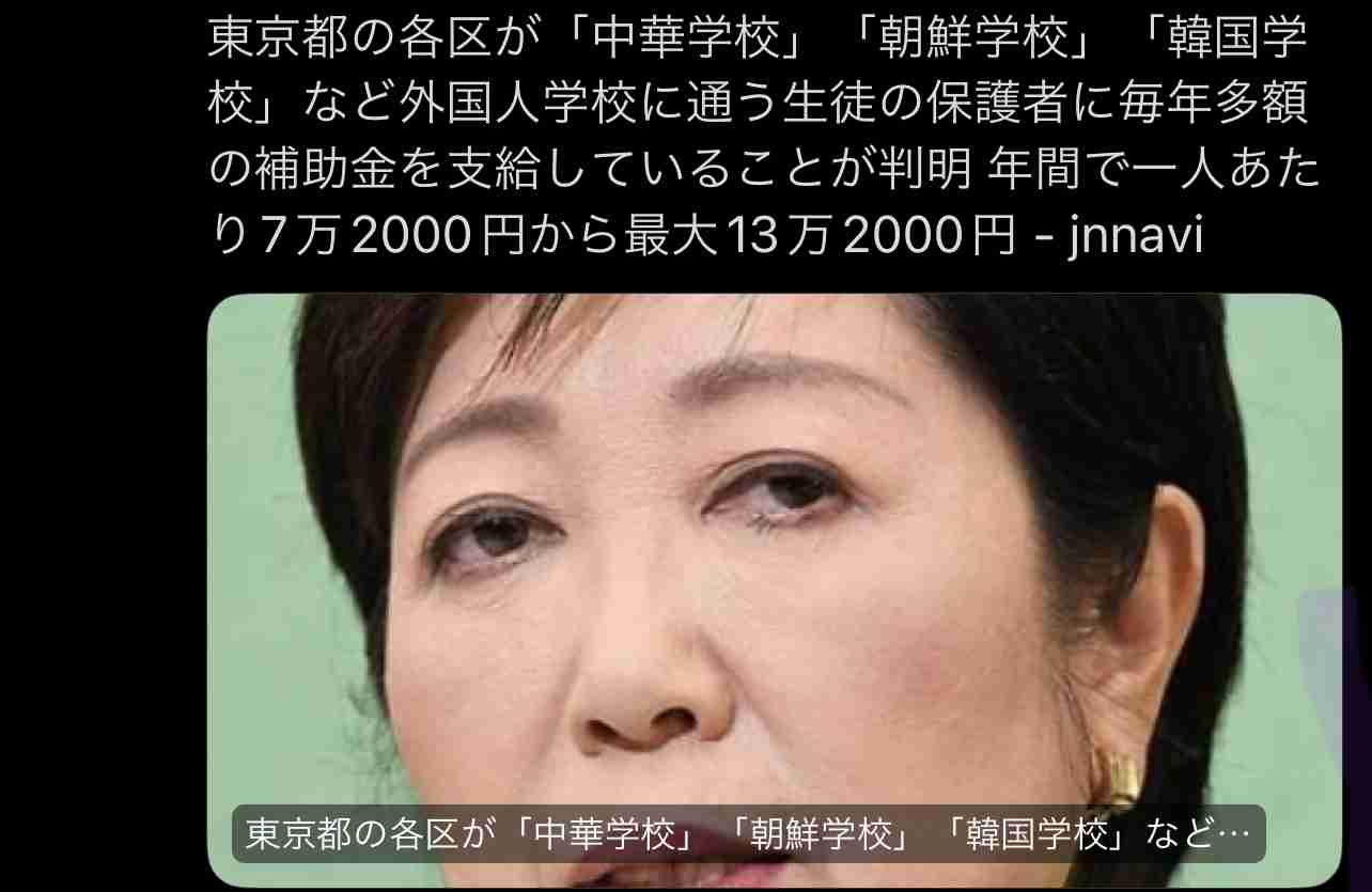 「いままでうるさいって思っててごめん」勝俣州和、都知事選への「核心突いた」発言で好感度アップ