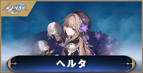 【２次元】水、氷使いのキャラクターpart2
