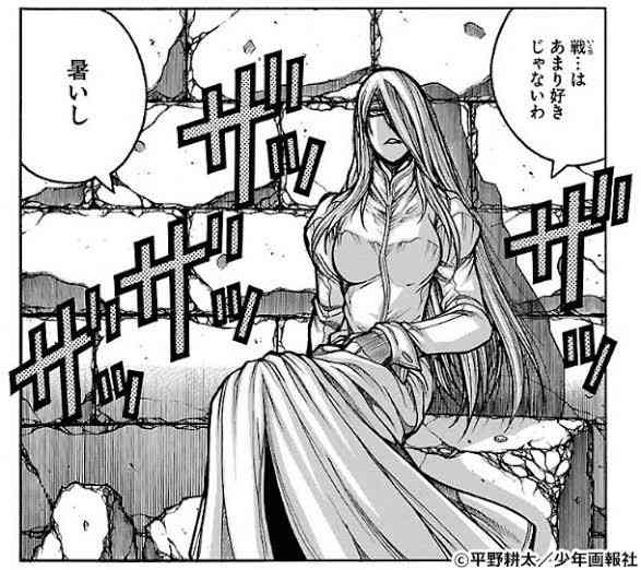 【２次元】水、氷使いのキャラクターpart2