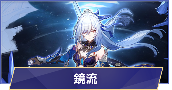 【２次元】水、氷使いのキャラクターpart2