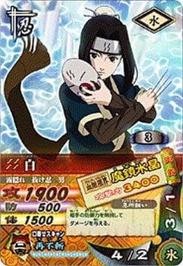 【２次元】水、氷使いのキャラクターpart2