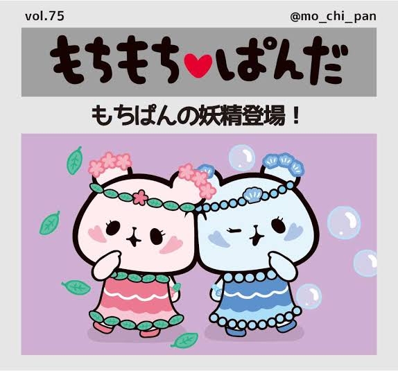 【２次元】水、氷使いのキャラクターpart2