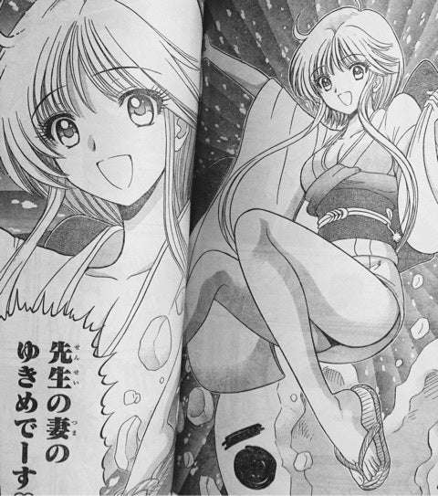 【２次元】水、氷使いのキャラクターpart2