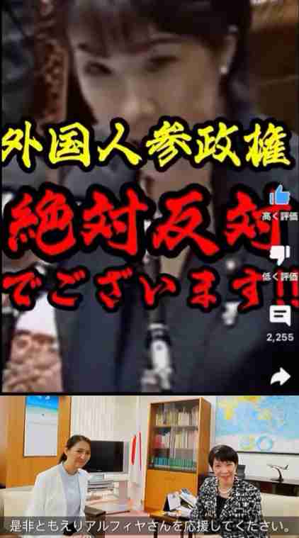 岸田首相ら42人が不起訴処分に　自民党政治資金問題めぐり