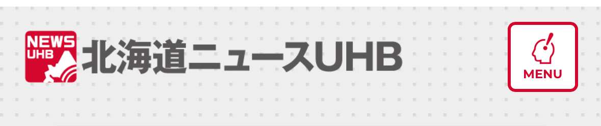 【女性の体にタバコの火】 顔・腕・胸部・腹部・脚・背中など多数のヤケド痕が残る重傷負わす…21歳・飲食店従業員の男を逮捕　「背中は間違いないが、ほかは覚えていない」