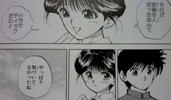 【漫画・アニメ】2次元キャラに本気で嫉妬したことがある人〜！Part2