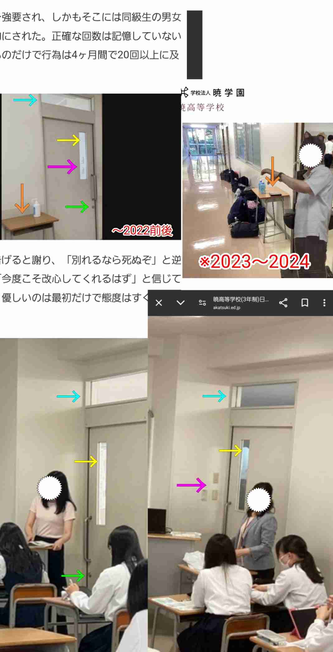 「1か月記念」のデートで“性的暴行” 優しく面白かった同級生が豹変 女子高校生への支配は教室でも…母親は“いじめ重大事態”の調査を訴え【大石邦彦が聞く】