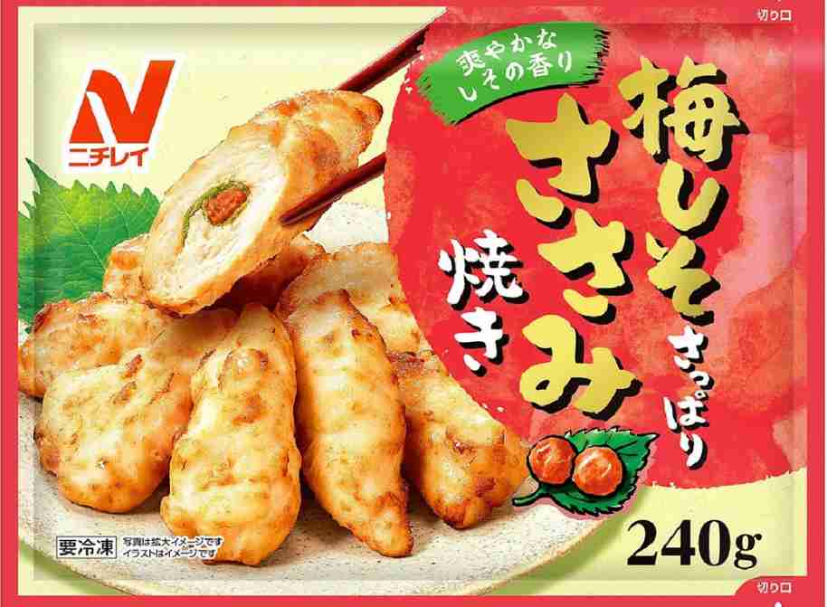 メインのおかずになる冷凍食品