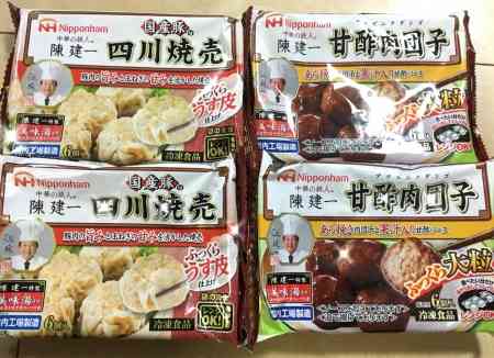 メインのおかずになる冷凍食品