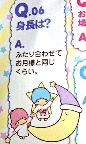 【二次元】キャラクターのプロフィールあるある
