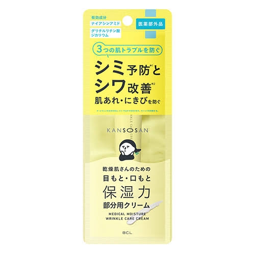 アイクリーム使ってる方