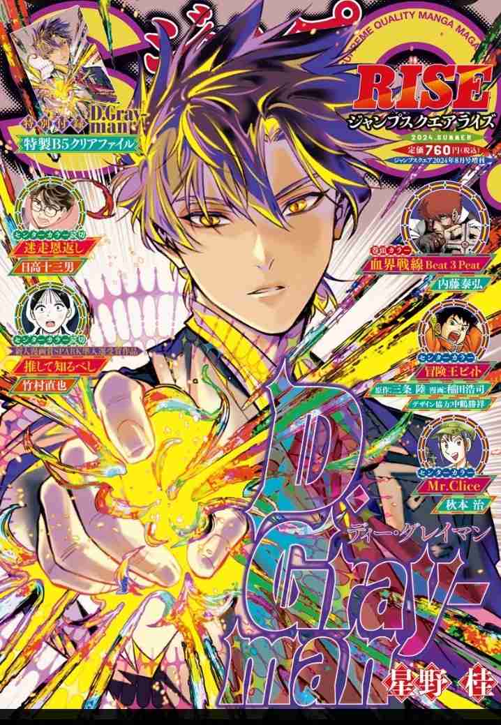 【漫画・アニメ】この作品のキャラで結婚するなら誰を選ぶ?Part5