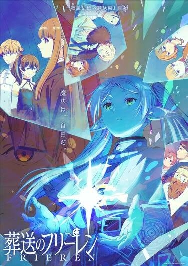 【漫画・アニメ】この作品のキャラで結婚するなら誰を選ぶ?Part5