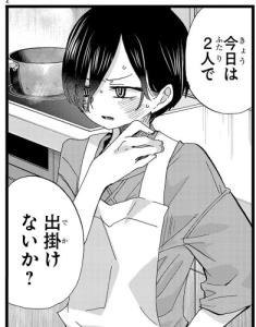 【漫画・アニメ】この作品のキャラで結婚するなら誰を選ぶ?Part5