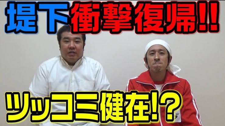 松本人志のM-1審査員「現時点では何も決まっていない」制作のABCテレビ社長が言及