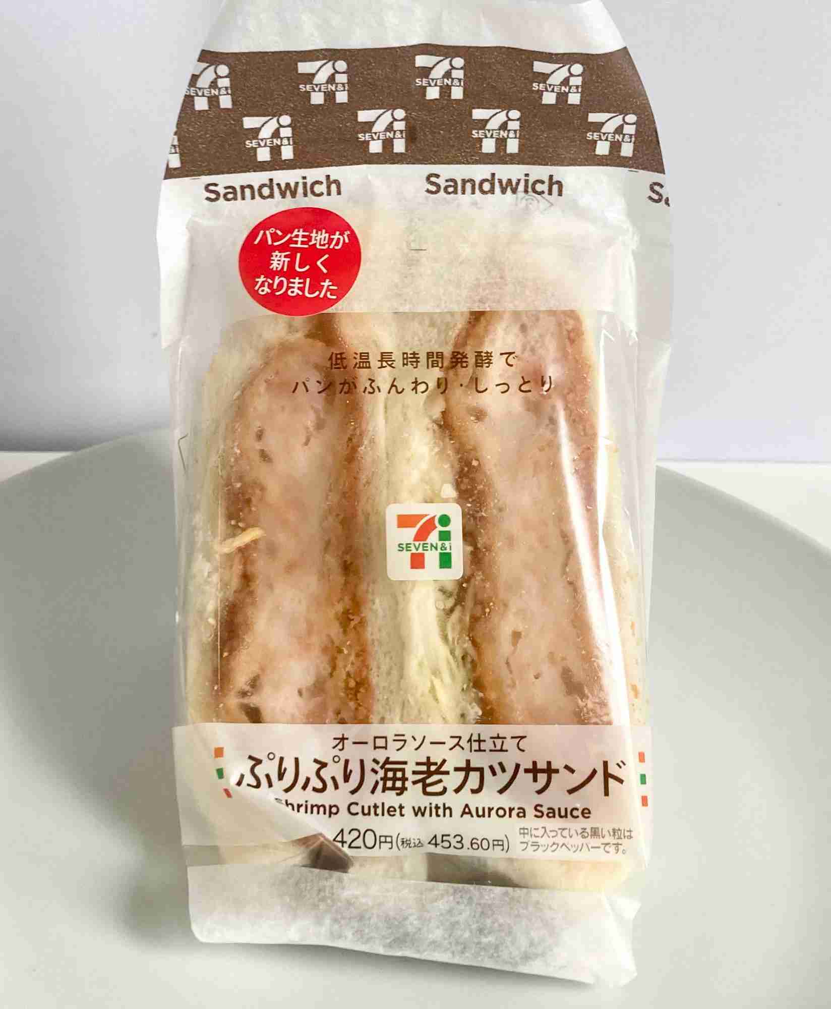 好きだけどコスパが悪くて買わなくなった食べ物