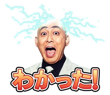 あなたは誰の声に似てますか？